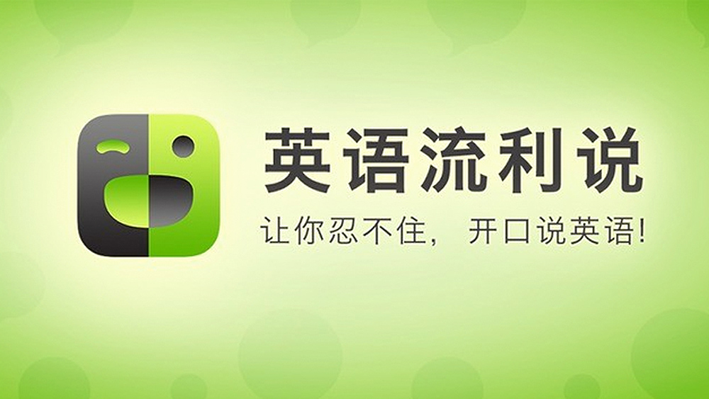 Liulishuo