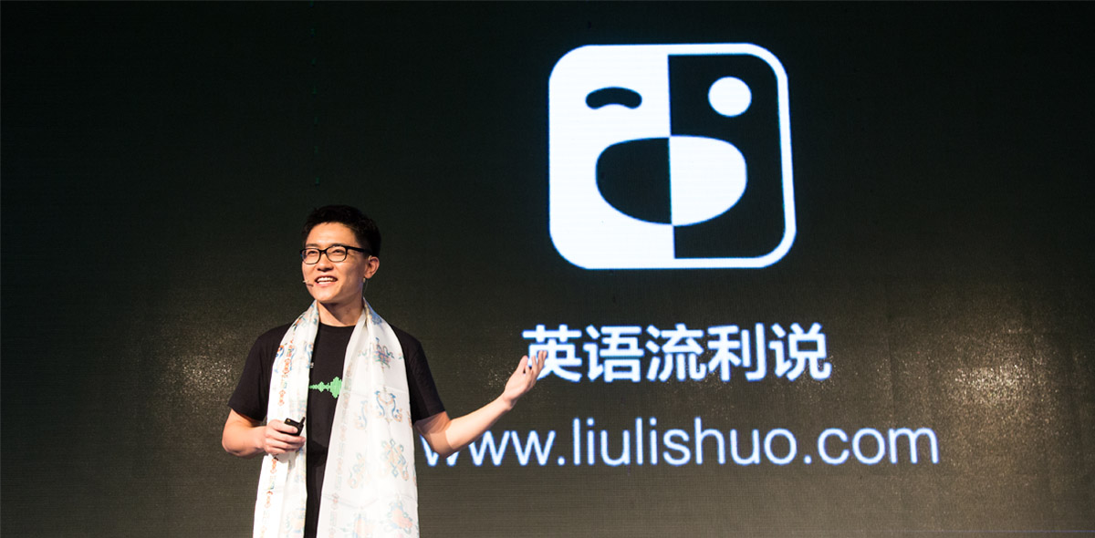 liulishuo home